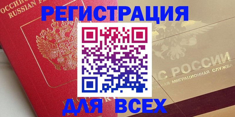 найти адрес прописки в Димитровграде