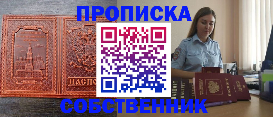форма 3 в Димитровграде
